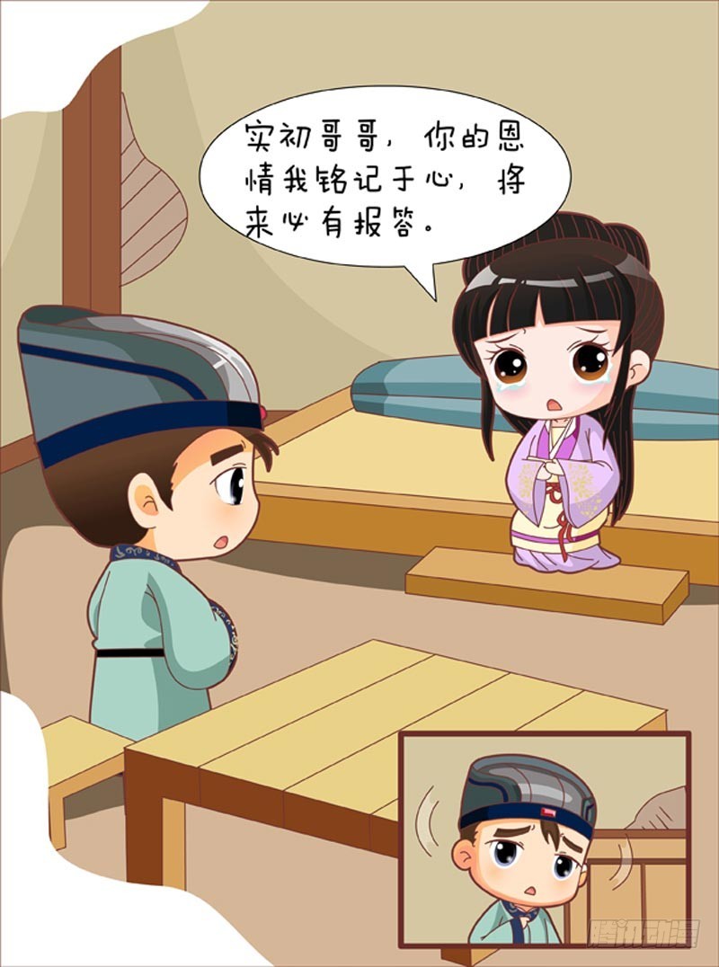 第76集（下）-第228话