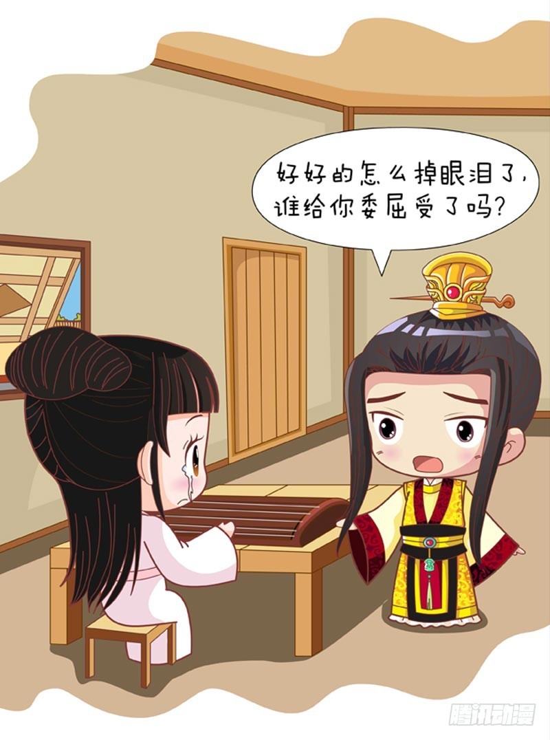 第77集（中）-第230话
