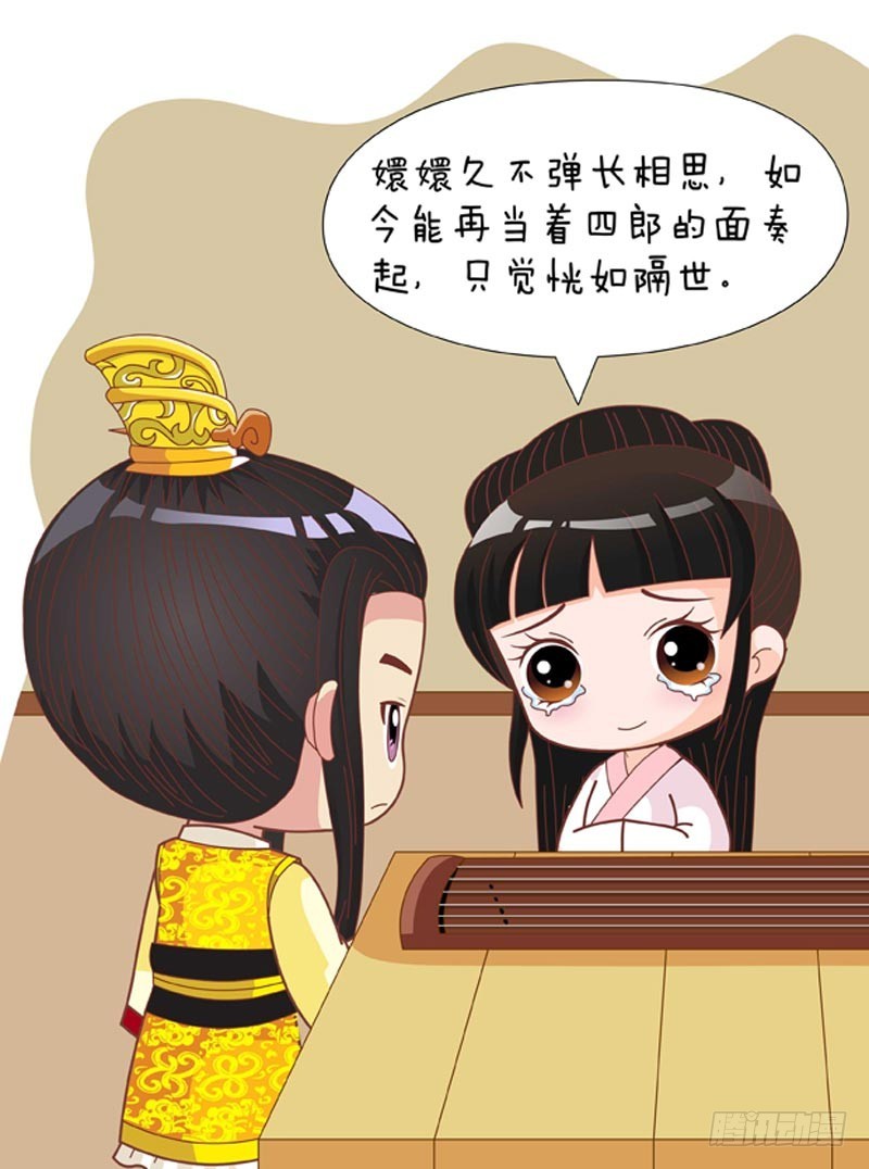 第77集（中）-第230话