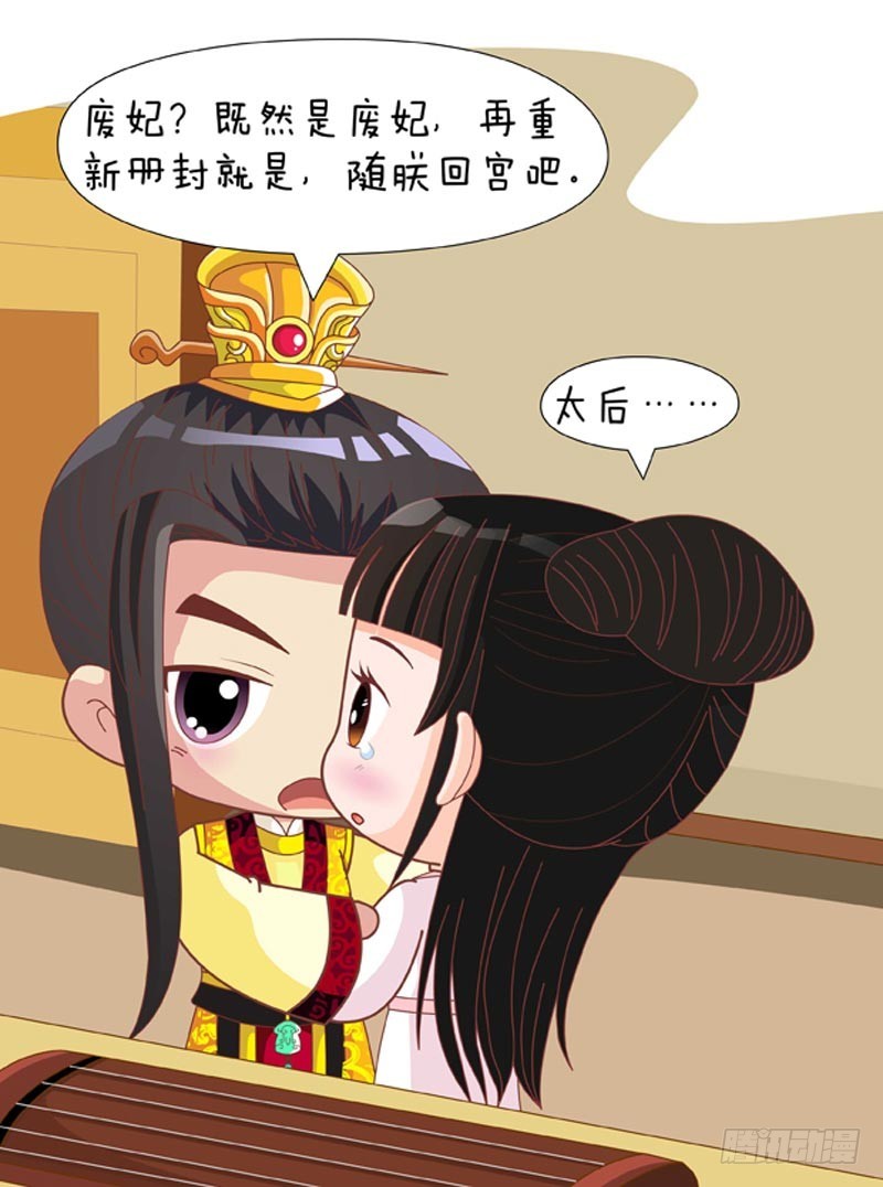 第77集（中）-第230话