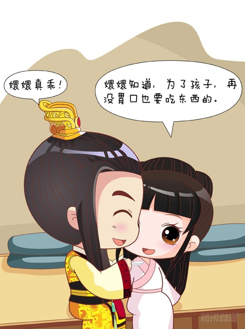 第77集（中）-第230话