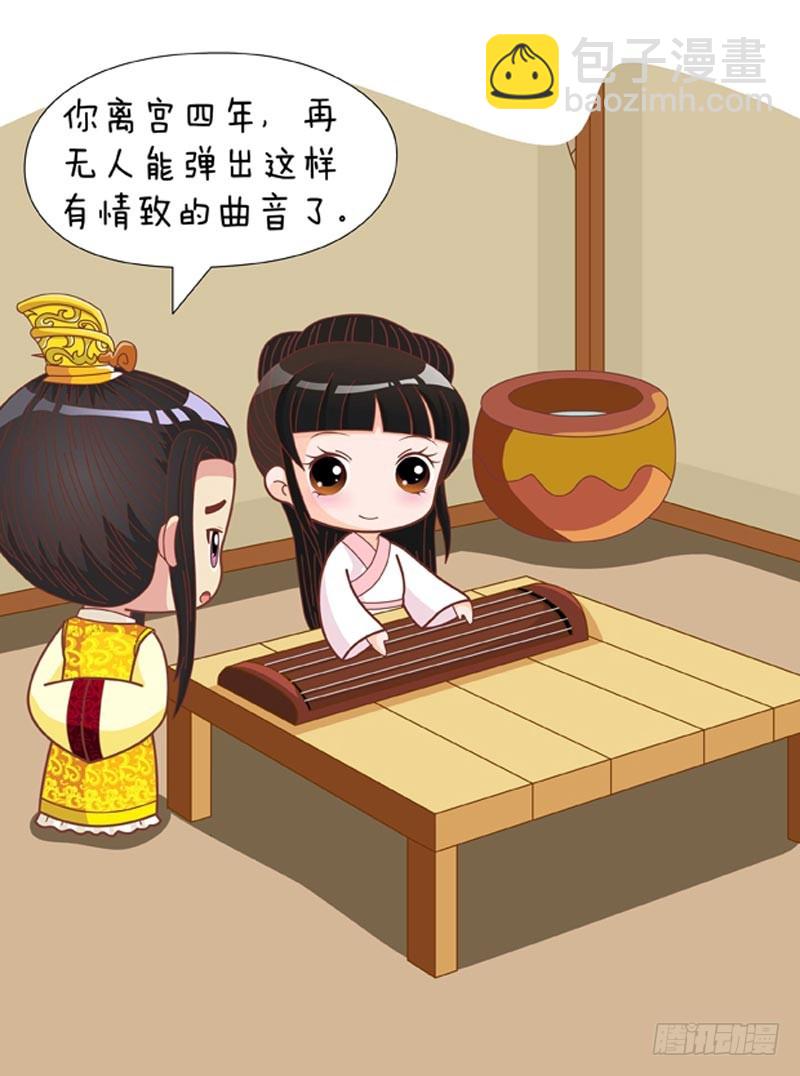 第77集（中）-第230话