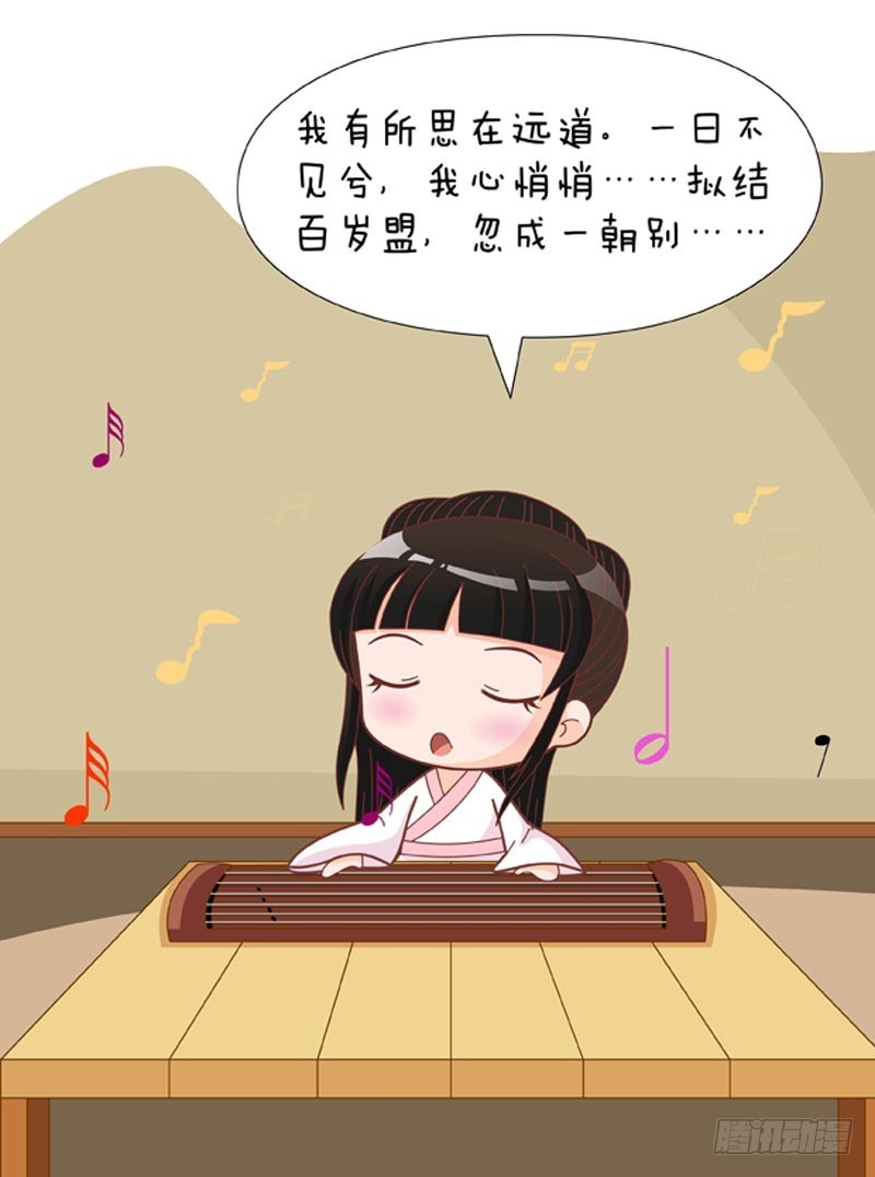 第77集（中）-第230话