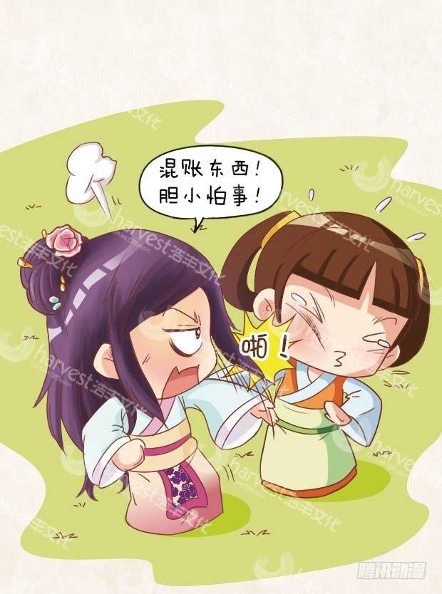 第8集（下）-第24话
