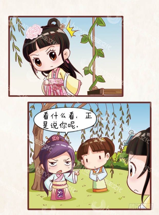 第8集（下）-第24话
