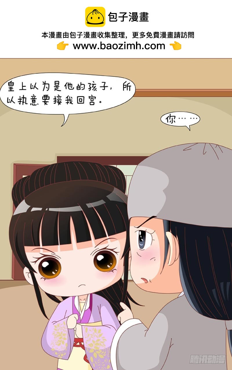 第78集（上）-第232话