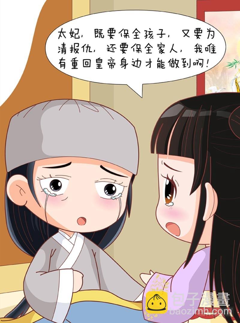 第78集（上）-第232话