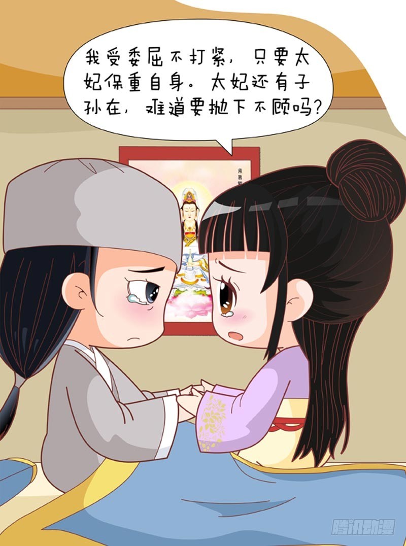 第78集（上）-第232话