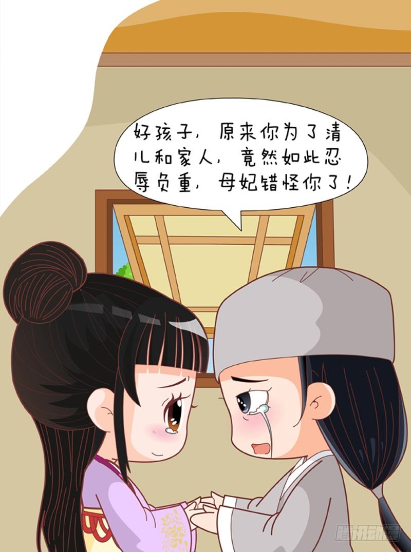 第78集（上）-第232话