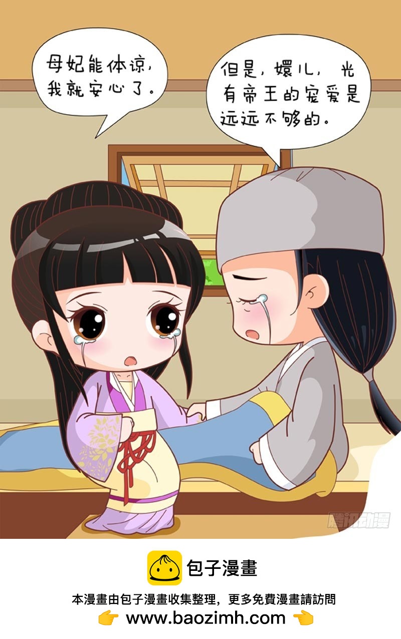 第78集（上）-第232话