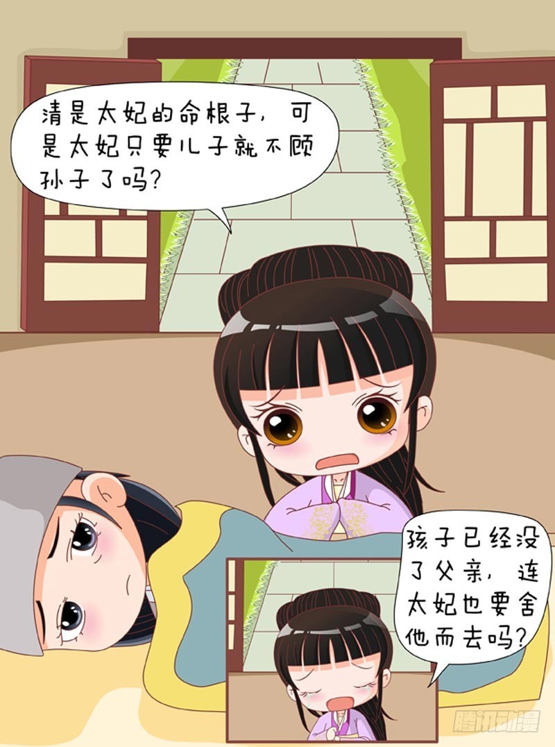 第78集（上）-第232话