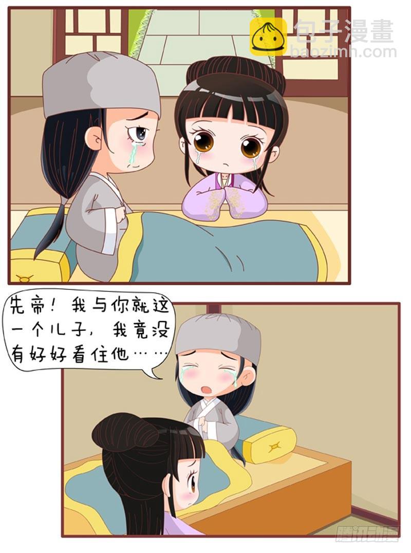 第78集（上）-第232话