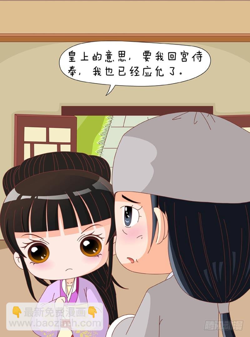 第78集（上）-第232话