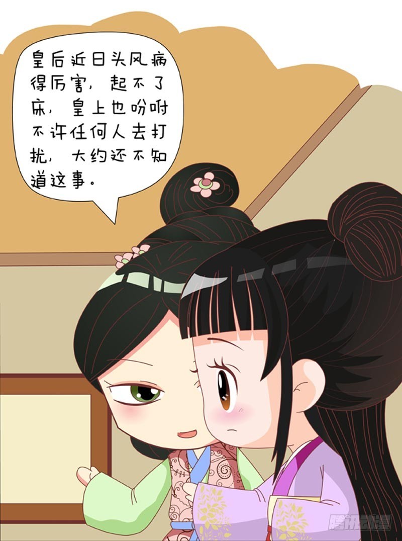 第78集（下）-第234话