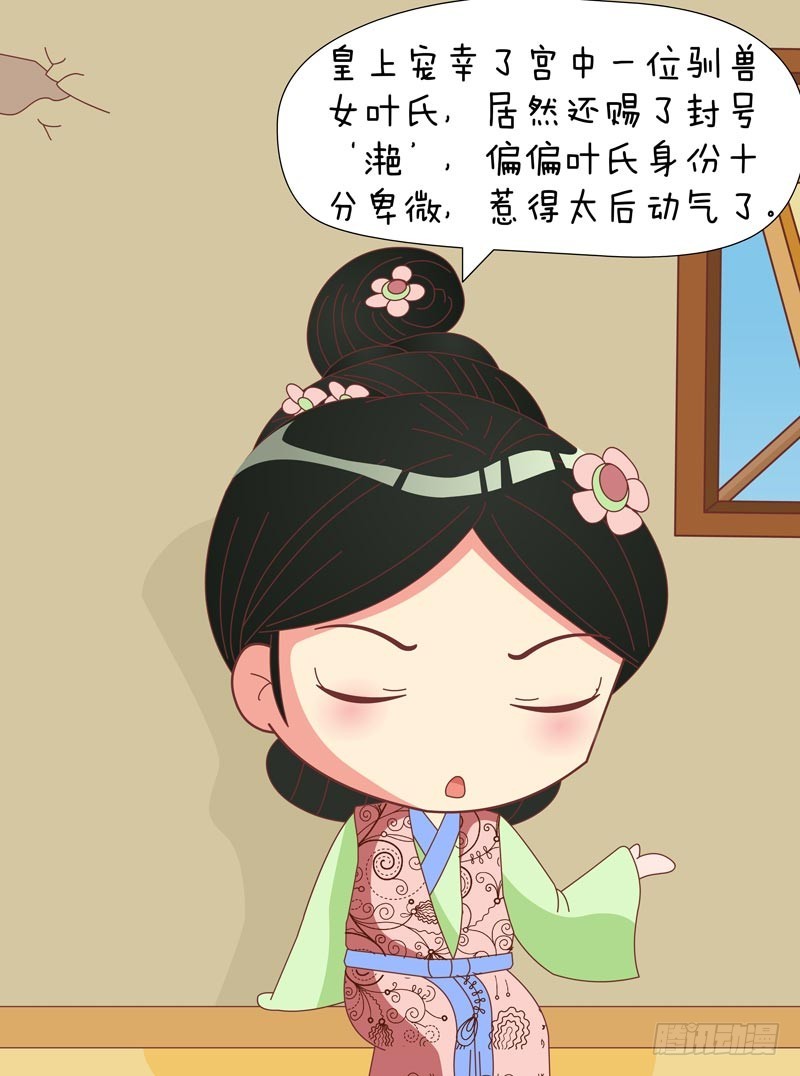 第78集（下）-第234话