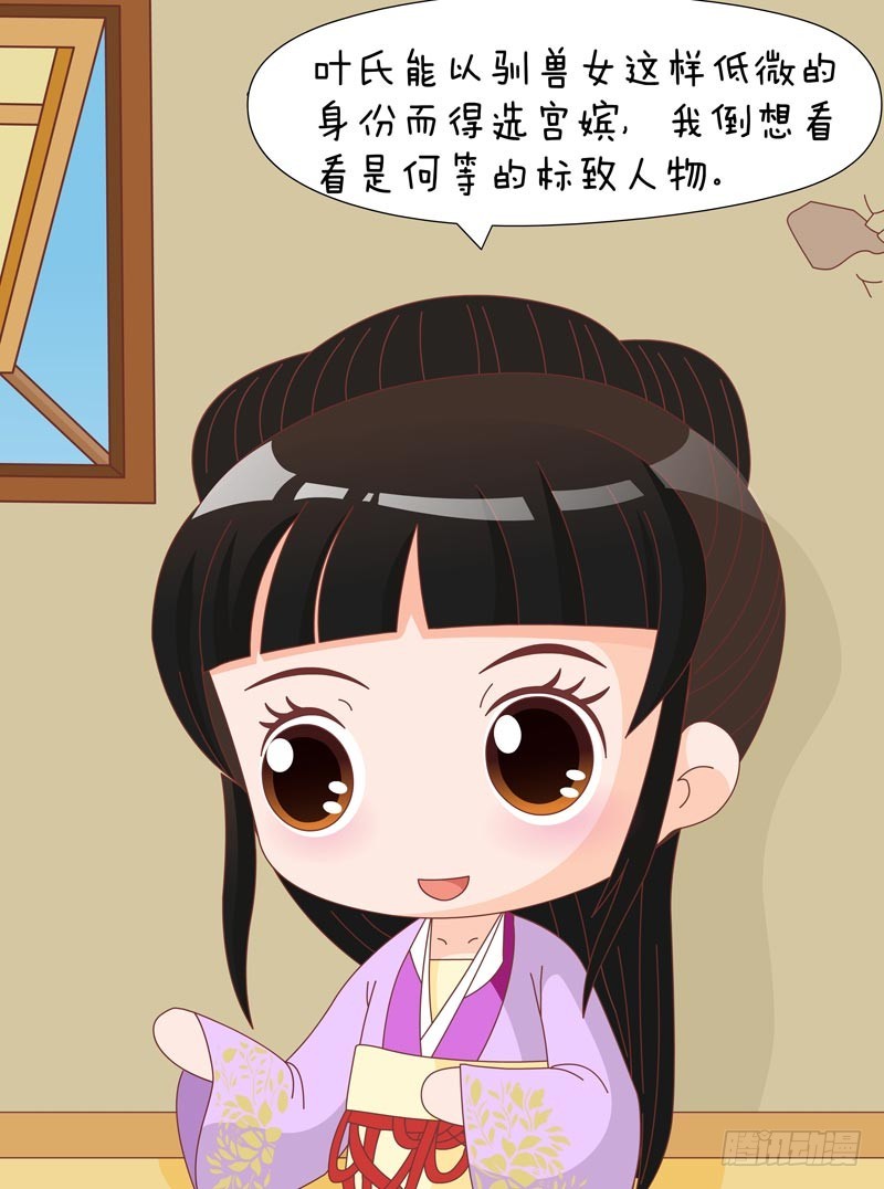 第78集（下）-第234话