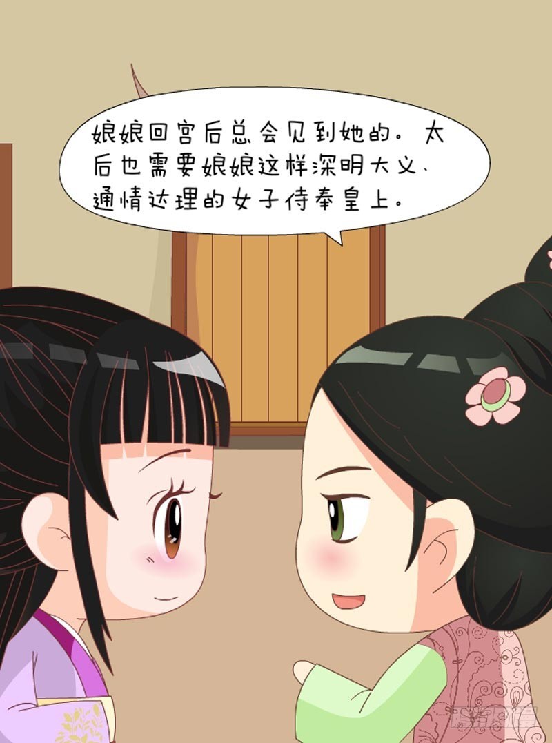 第78集（下）-第234话