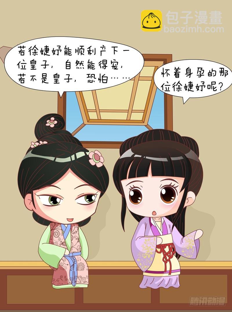 第78集（下）-第234话