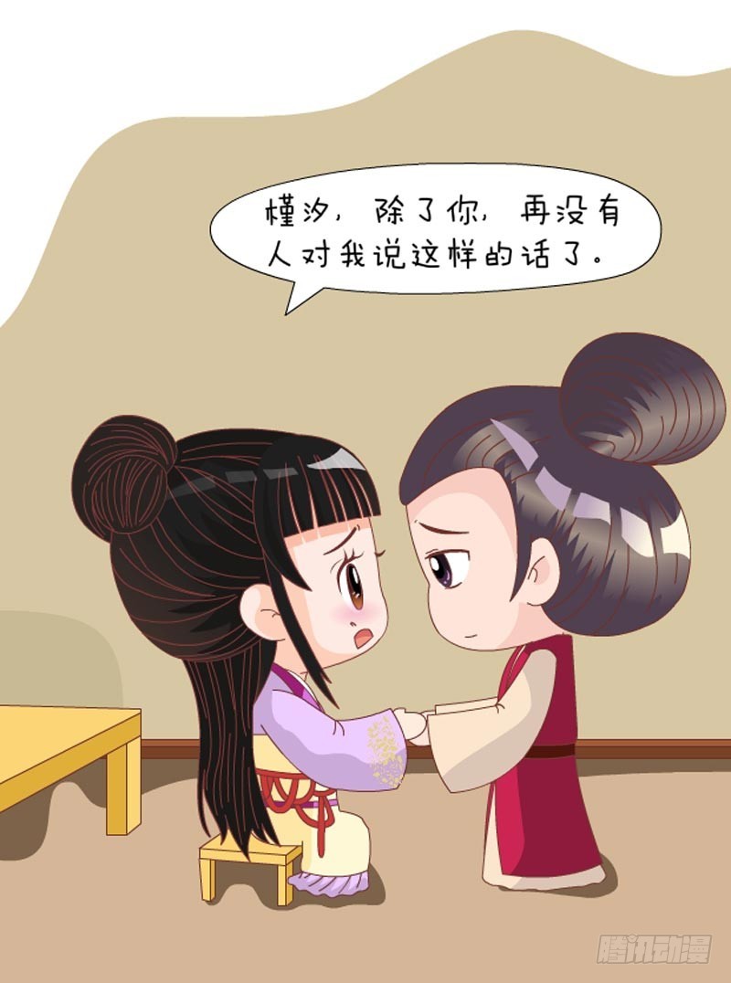 第79集（中）-第236话