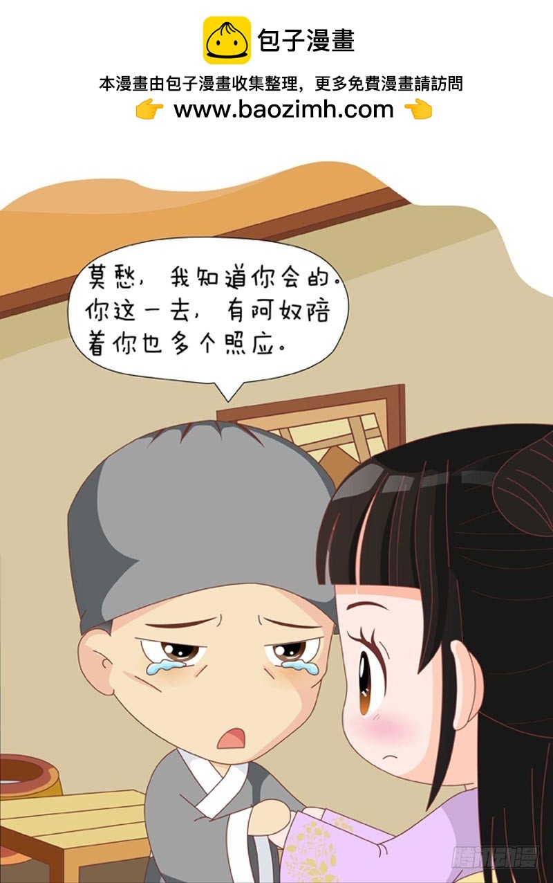 第79集（中）-第236话
