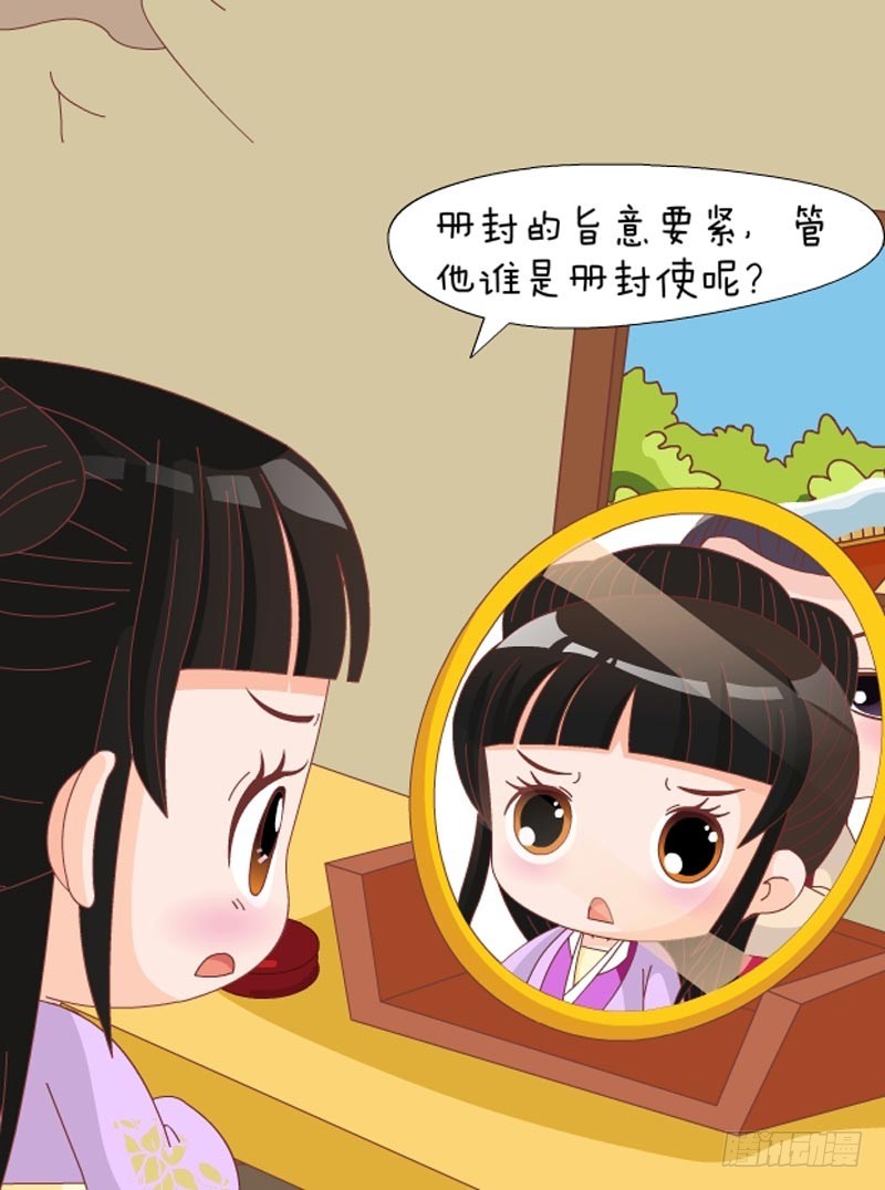 第79集（中）-第236话