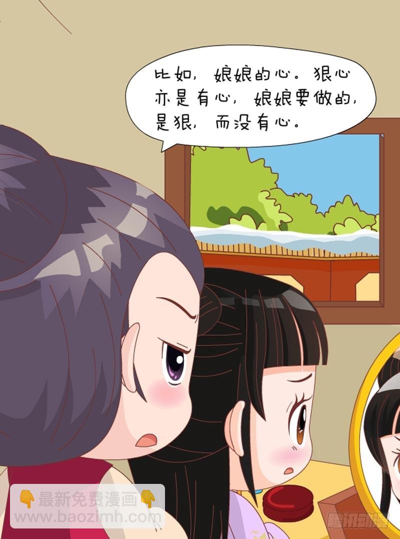 第79集（中）-第236话