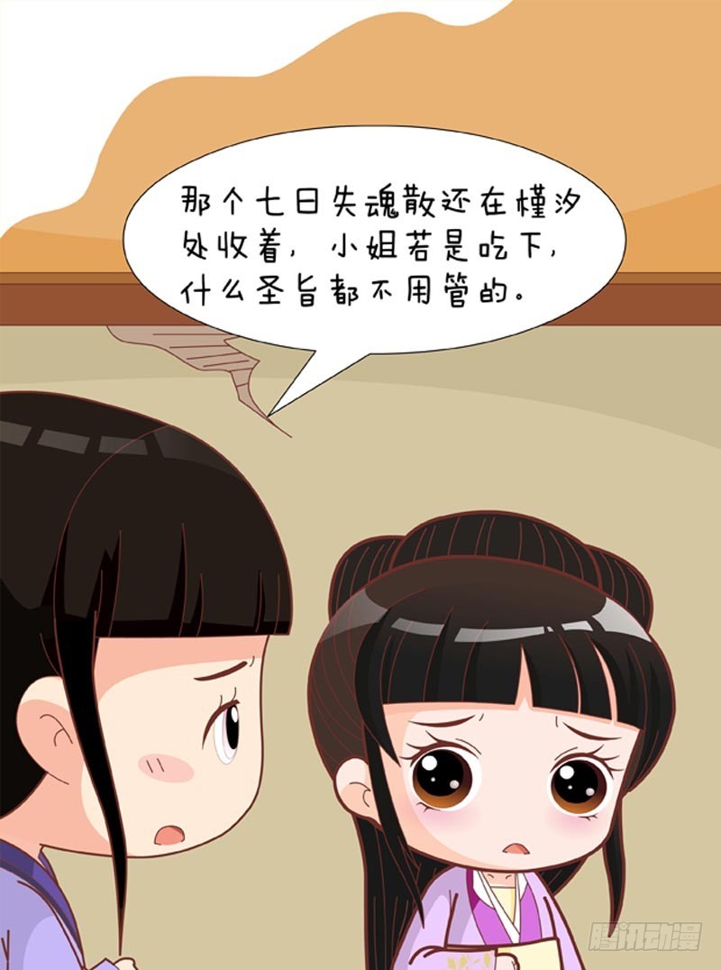 第80集（上）-第238话