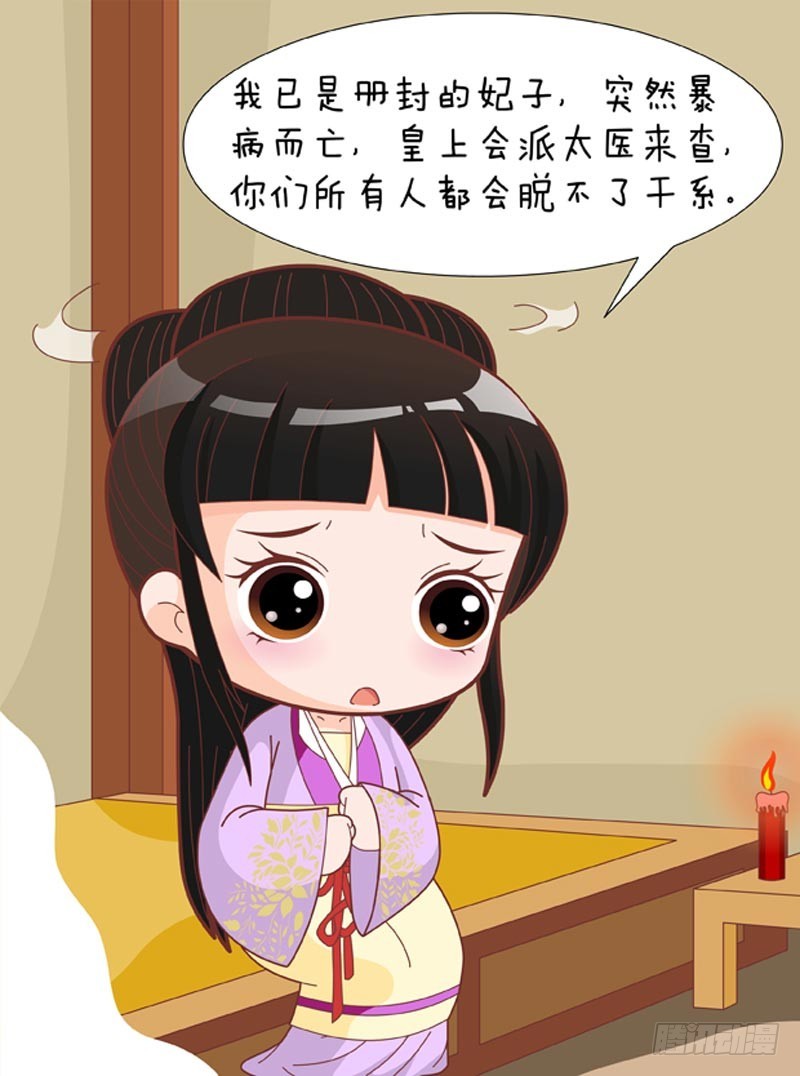 第80集（上）-第238话
