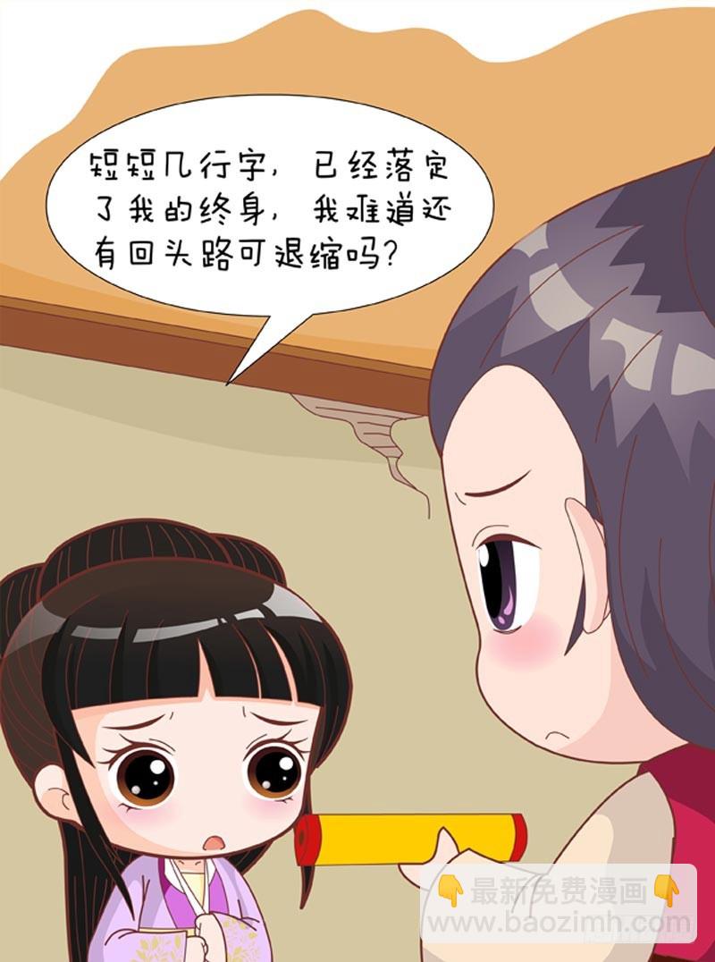第80集（上）-第238话