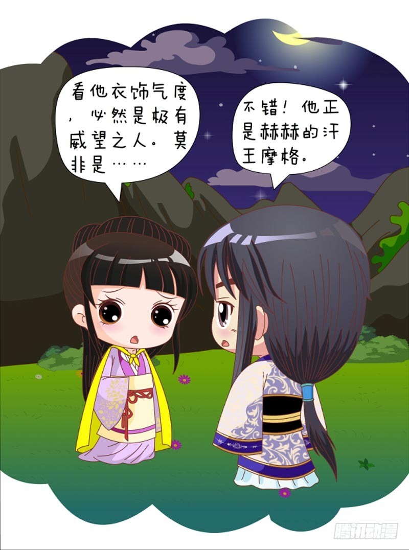 第80集（下）-第240话