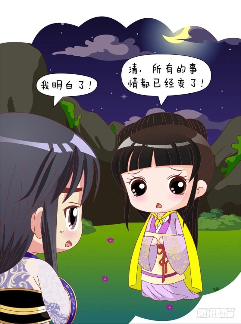 第80集（下）-第240话