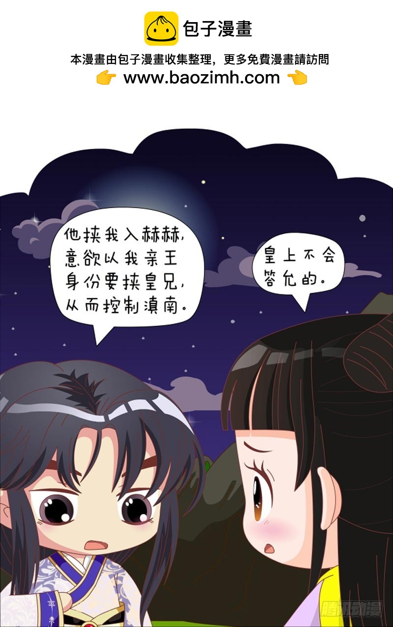 第80集（下）-第240话
