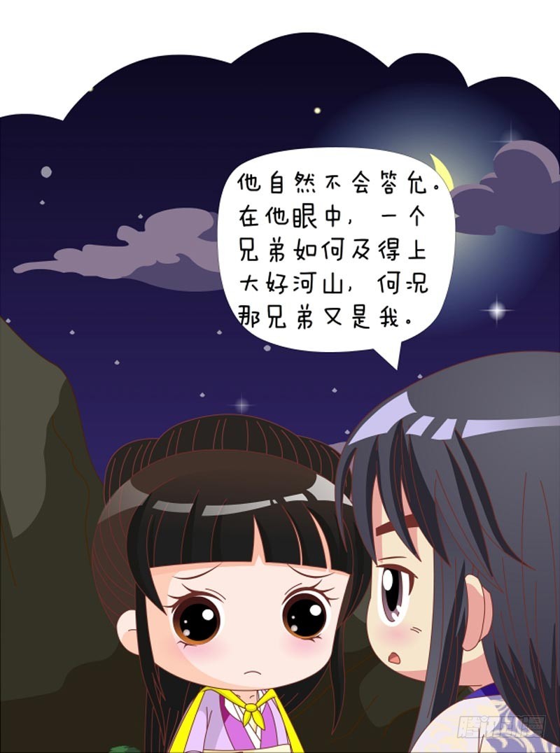 第80集（下）-第240话