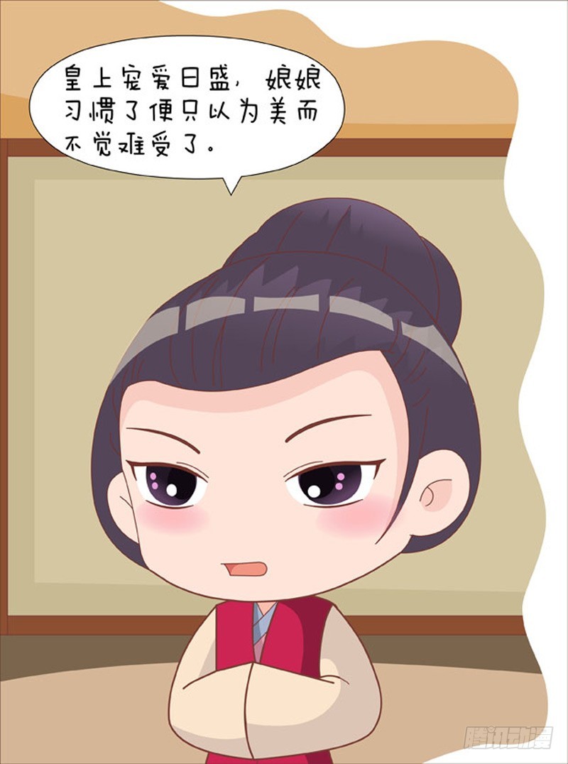 第81集（中）-第242话