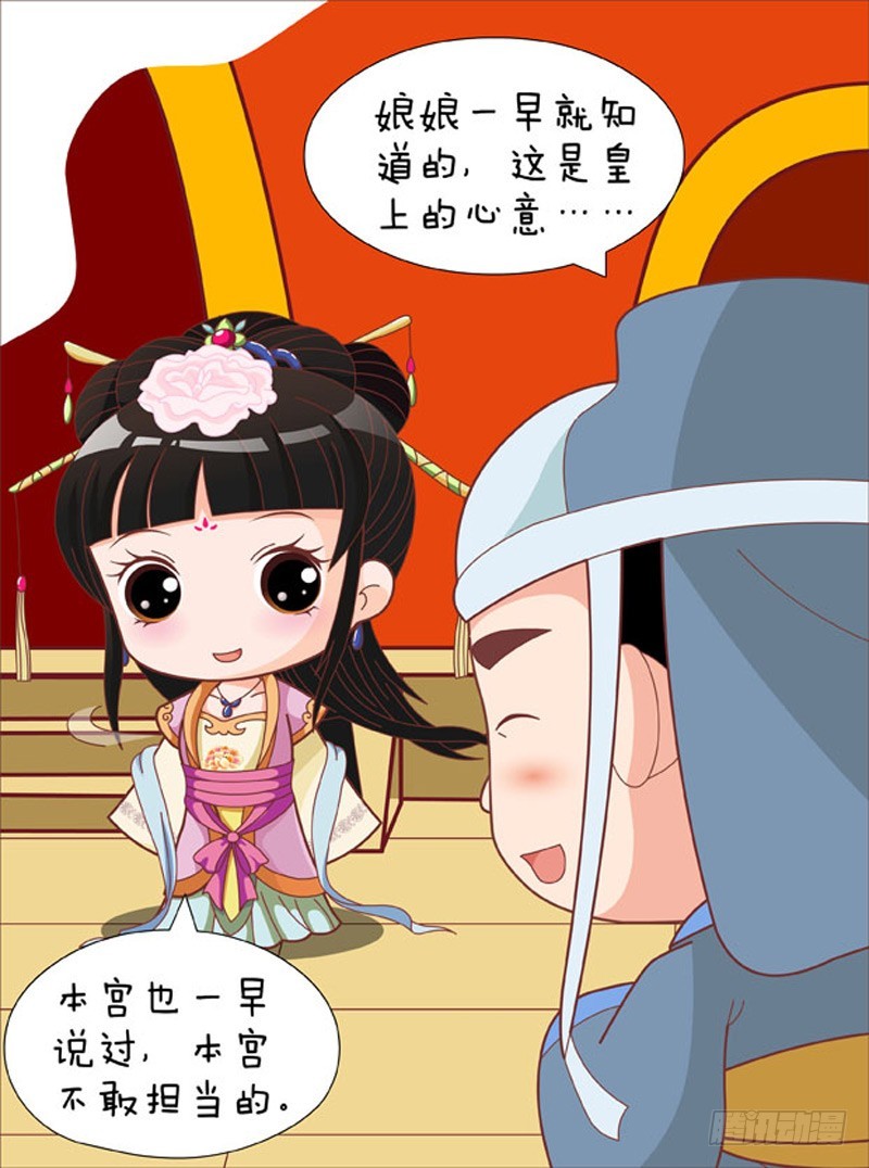 第81集（中）-第242话