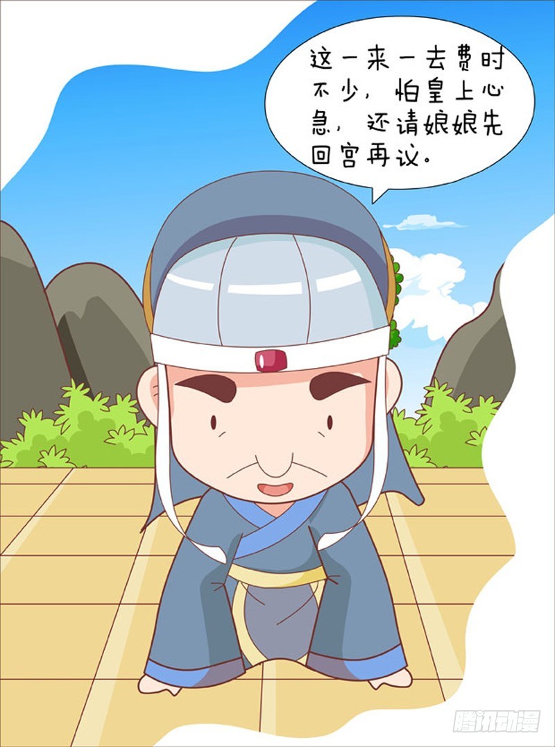 第81集（中）-第242话