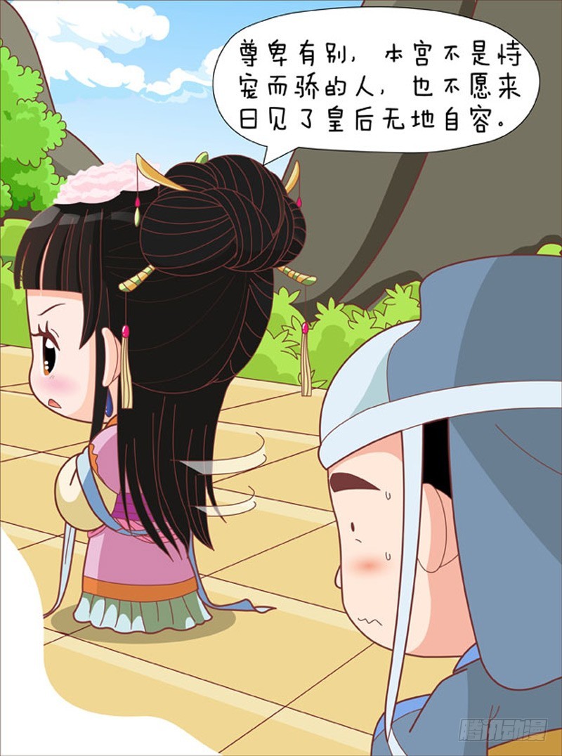 第81集（中）-第242话