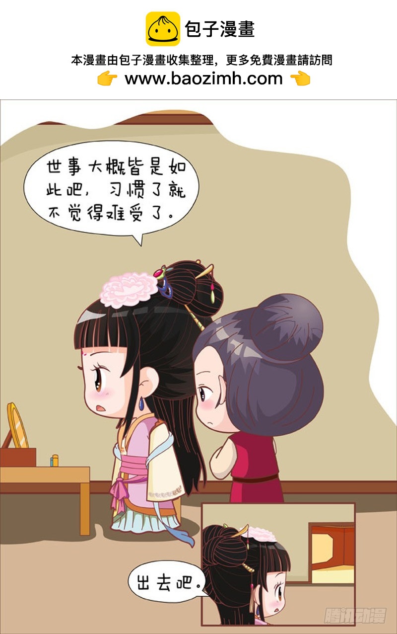 第81集（中）-第242话