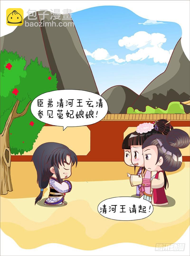 第81集（中）-第242话