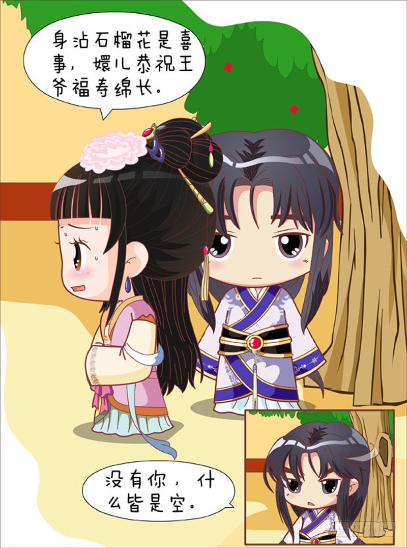 第81集（中）-第242话