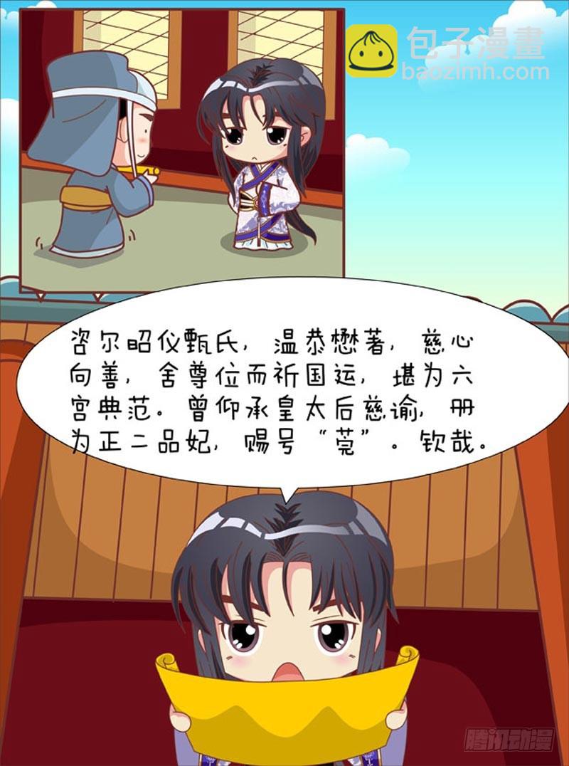 第82集（上）-第244话