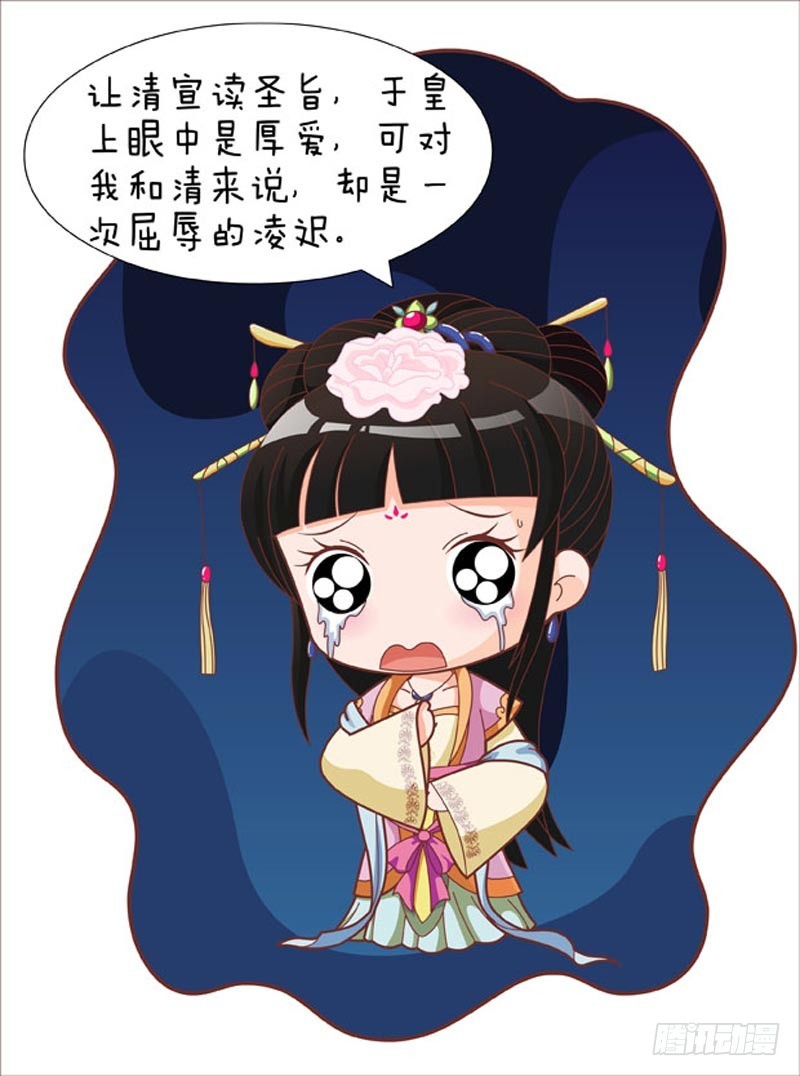 第82集（上）-第244话
