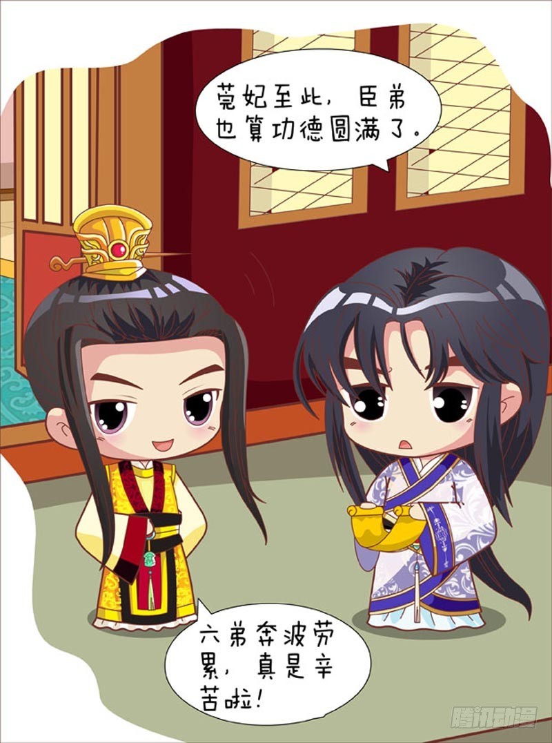 第82集（上）-第244话