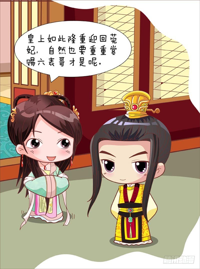 第82集（上）-第244话