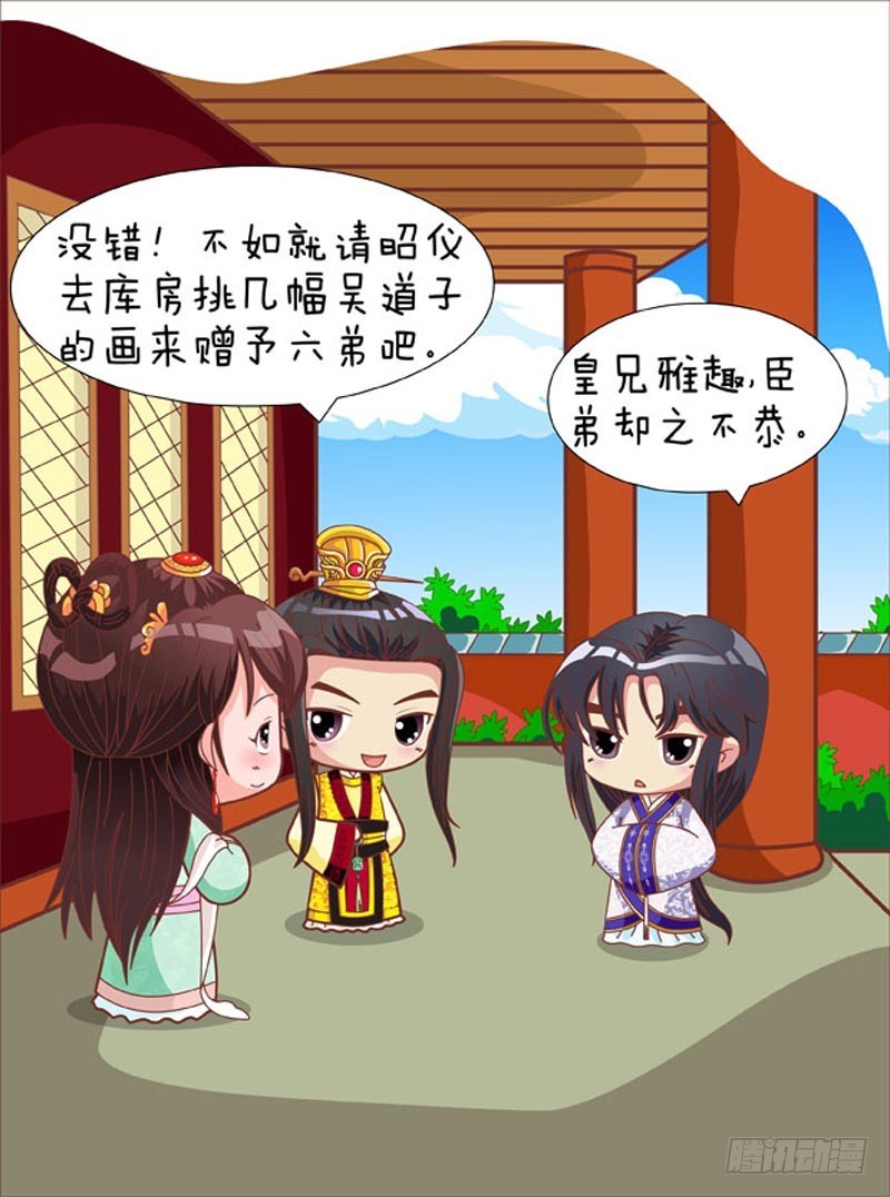 第82集（上）-第244话