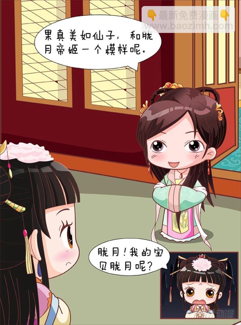 第82集（上）-第244话