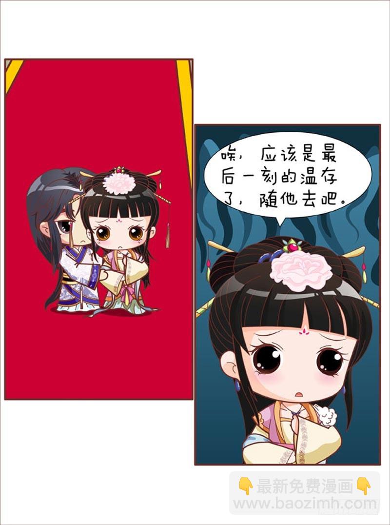 第82集（上）-第244话