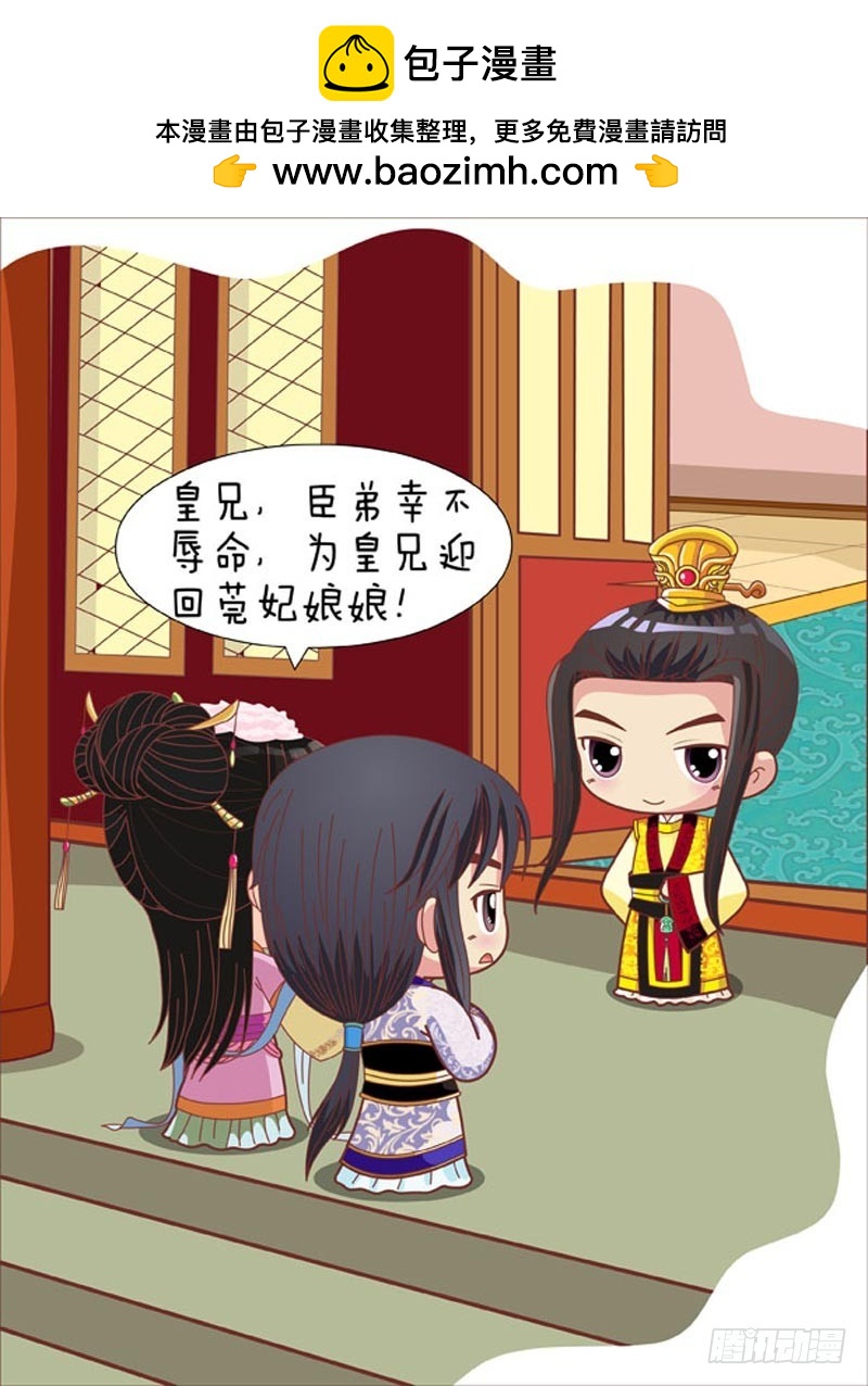 第82集（上）-第244话