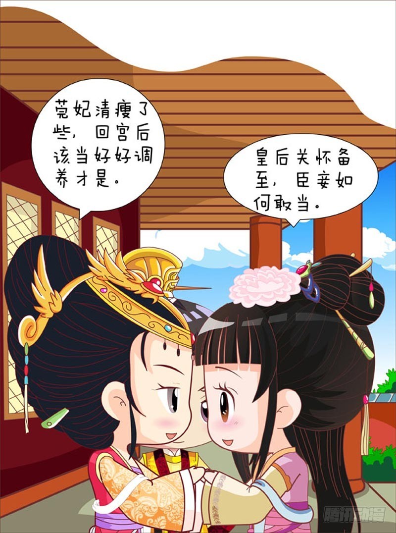 第82集（上）-第244话