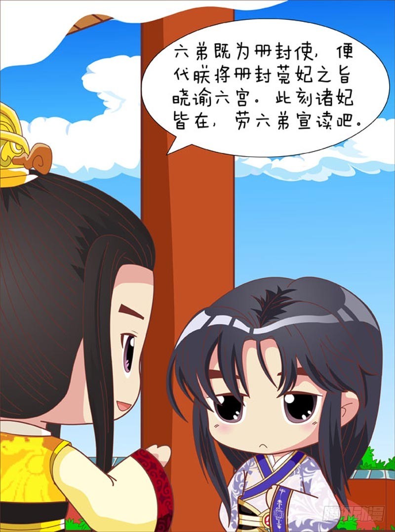 第82集（上）-第244话